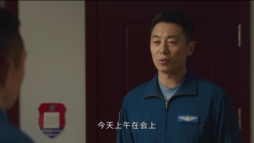 海天雄鷹第21集