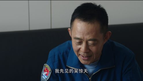 海天雄鷹第22集