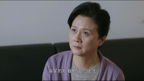 海天雄鷹第25集