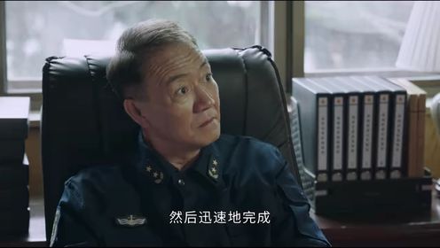 海天雄鷹第27集