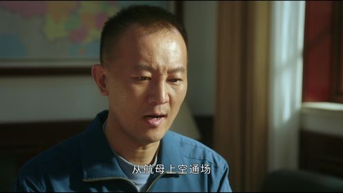 海天雄鷹第29集