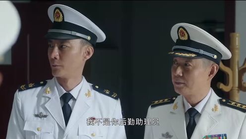 海天雄鷹第3集