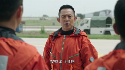 海天雄鷹第30集