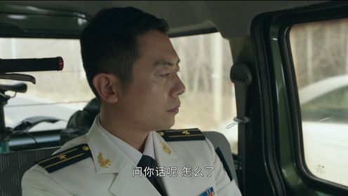 海天雄鷹第4集
