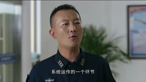 海天雄鷹第5集