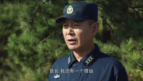 海天雄鷹第6集