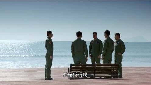 海天雄鷹第7集