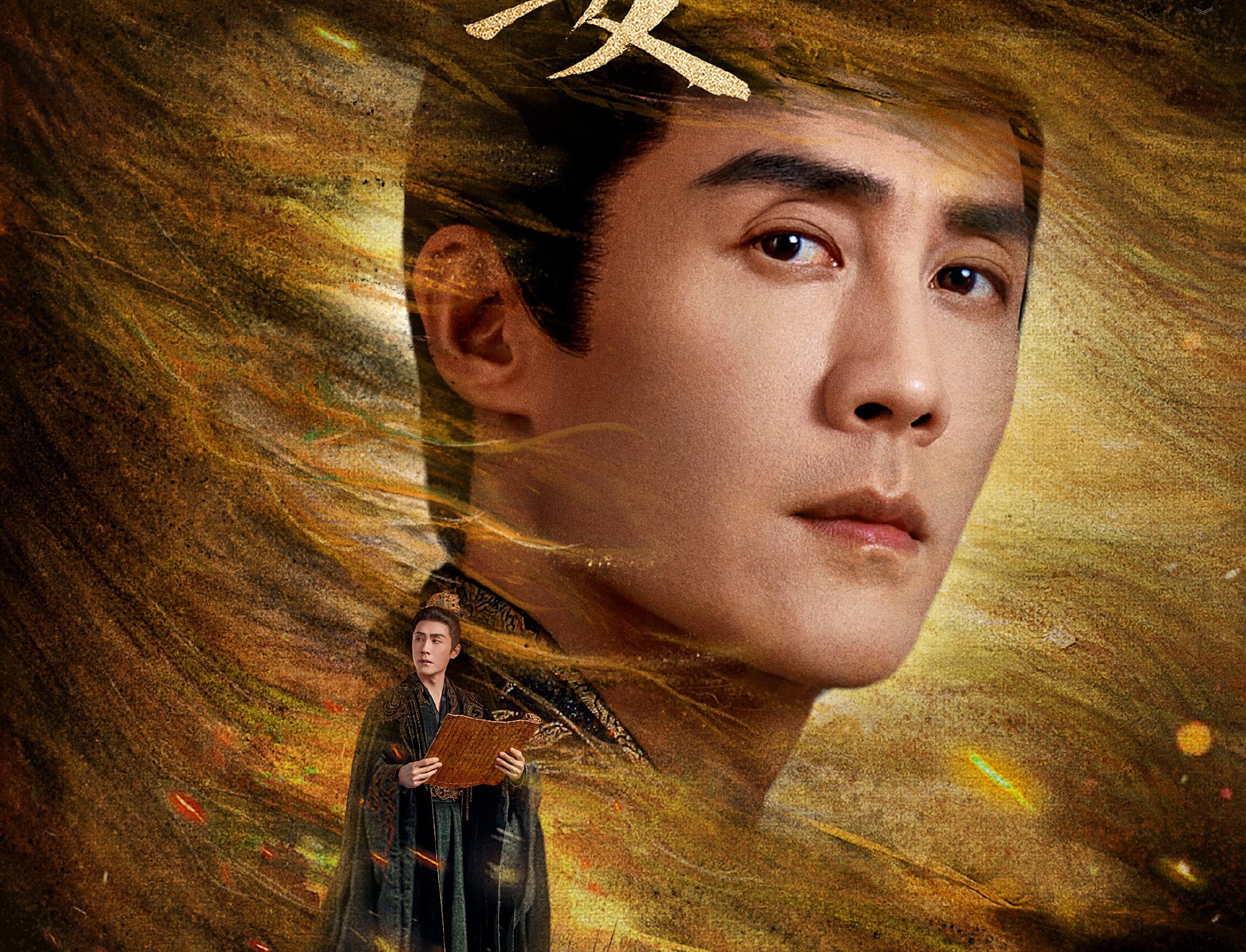Shadow Love-Duan Ao Ze
