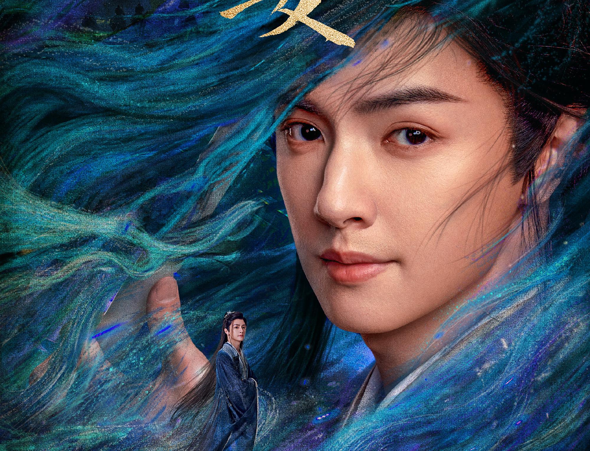Shadow Love-Mo Yin