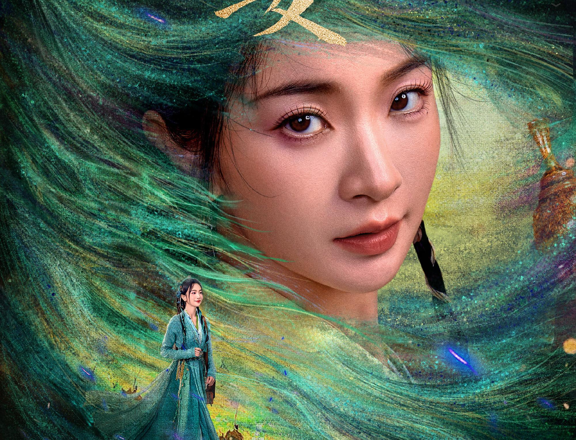 Shadow Love-Lu Xin