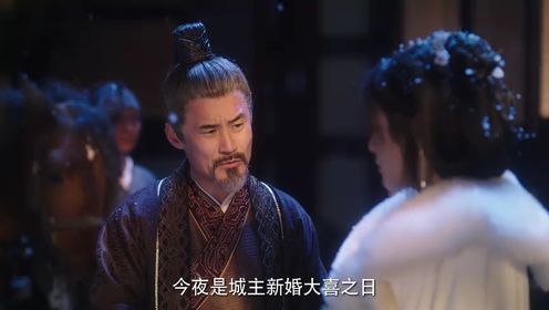 玉奴嬌第1集