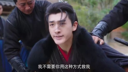 玉奴嬌第14集