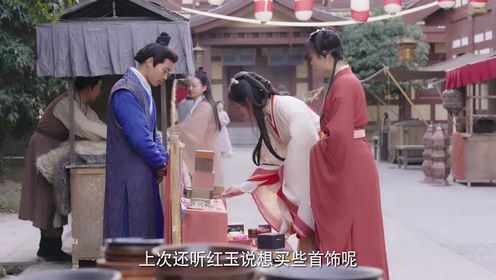 玉奴嬌第16集