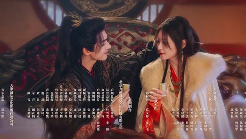 玉奴嬌第17集