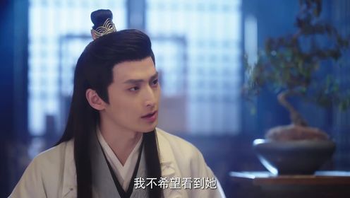 玉奴嬌第2集