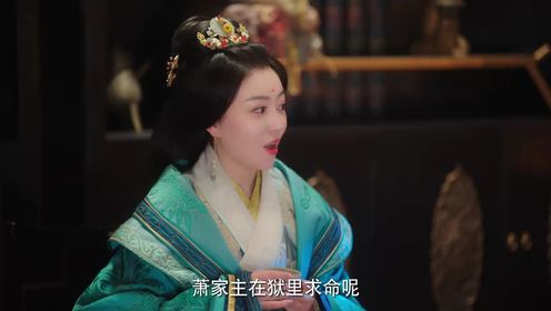 玉奴嬌第20集
