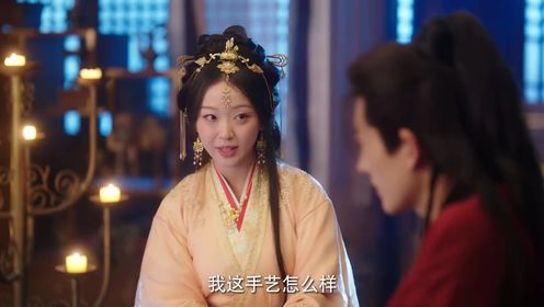 玉奴嬌第3集