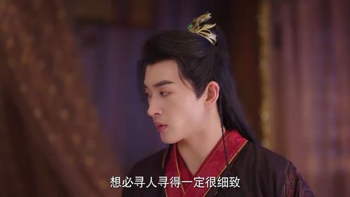 玉奴嬌第4集