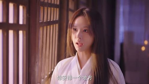 玉奴嬌第9集