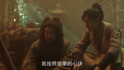 金庸武俠世界第12集