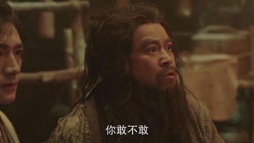 金庸武俠世界第14集
