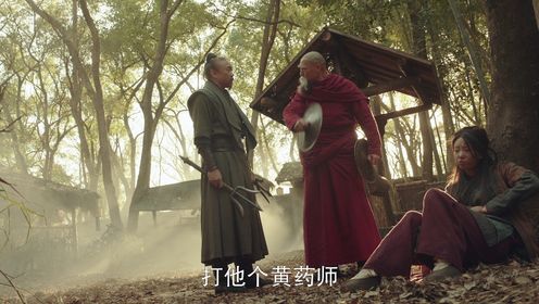 金庸武俠世界第18集