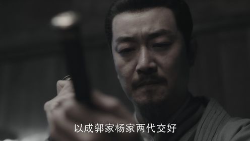 金庸武俠世界第2集