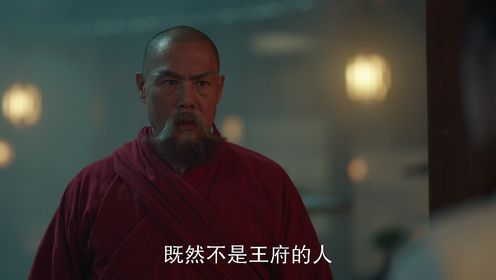 金庸武俠世界第3集