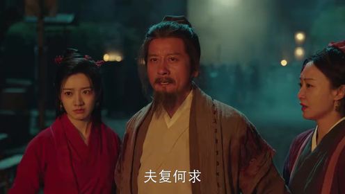 金庸武俠世界第4集