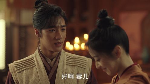 金庸武俠世界第8集