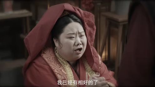 與君相刃第2集