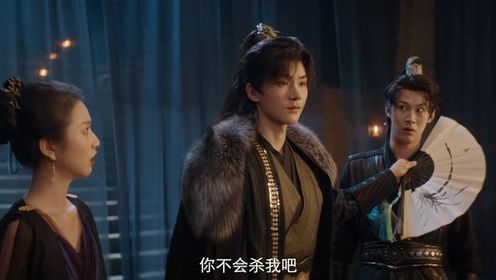 與君相刃第23集