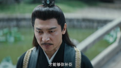 與君相刃第3集