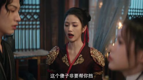 與君相刃第7集