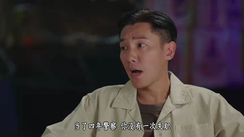 反黑英雄第14集