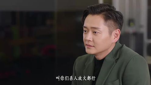 反黑英雄第16集