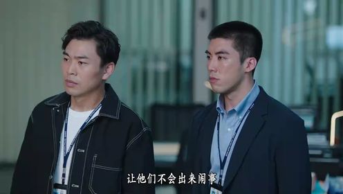 反黑英雄第20集