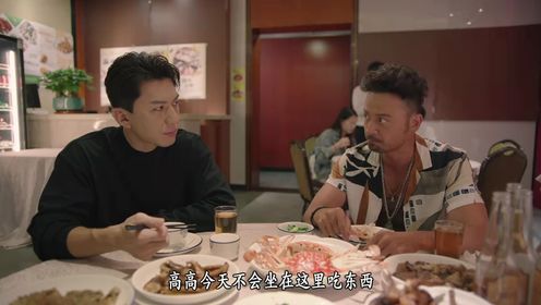 反黑英雄第3集