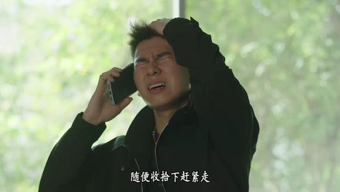 反黑英雄第6集
