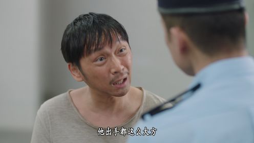 反黑英雄第9集