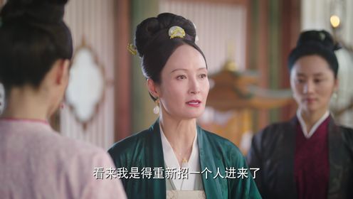 珠玉在側第1集