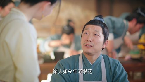 珠玉在側第2集