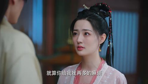 珠玉在側第3集