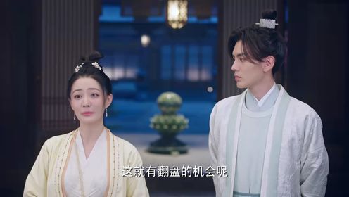 珠玉在側第7集
