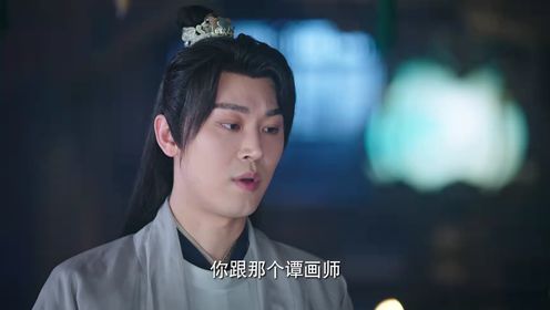 珠玉在側第8集