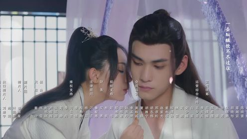君面似桃花第2集