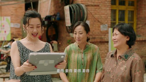 拜託了,身體裡的她第11集