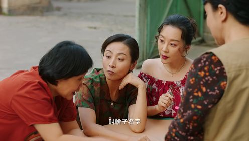 拜託了,身體裡的她第13集