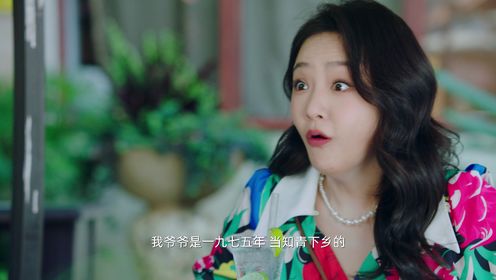 拜託了,身體裡的她第15集