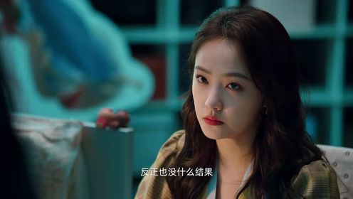 拜託了,身體裡的她第17集